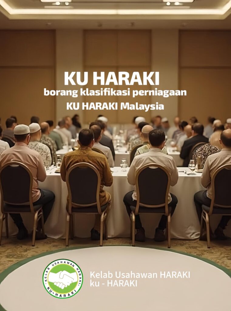 BORANG KLASIFIKASI PERNIAGAAN